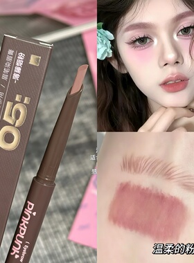 轻松get绒雾毛流感！桃又野双头多用眉笔染眉膏浅棕色野生眉感女