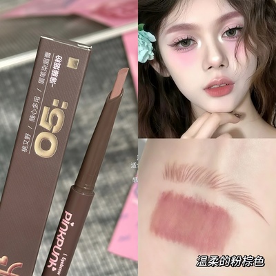 桃又野双头多用眉笔染眉膏女