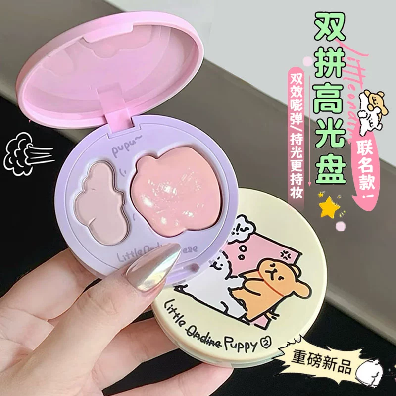 小奥汀高光线条小狗联名哑光高光