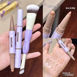 小猴子同款！凹凸迷思双头修容笔多用笔修容刷女立体阴影唇线卧蚕