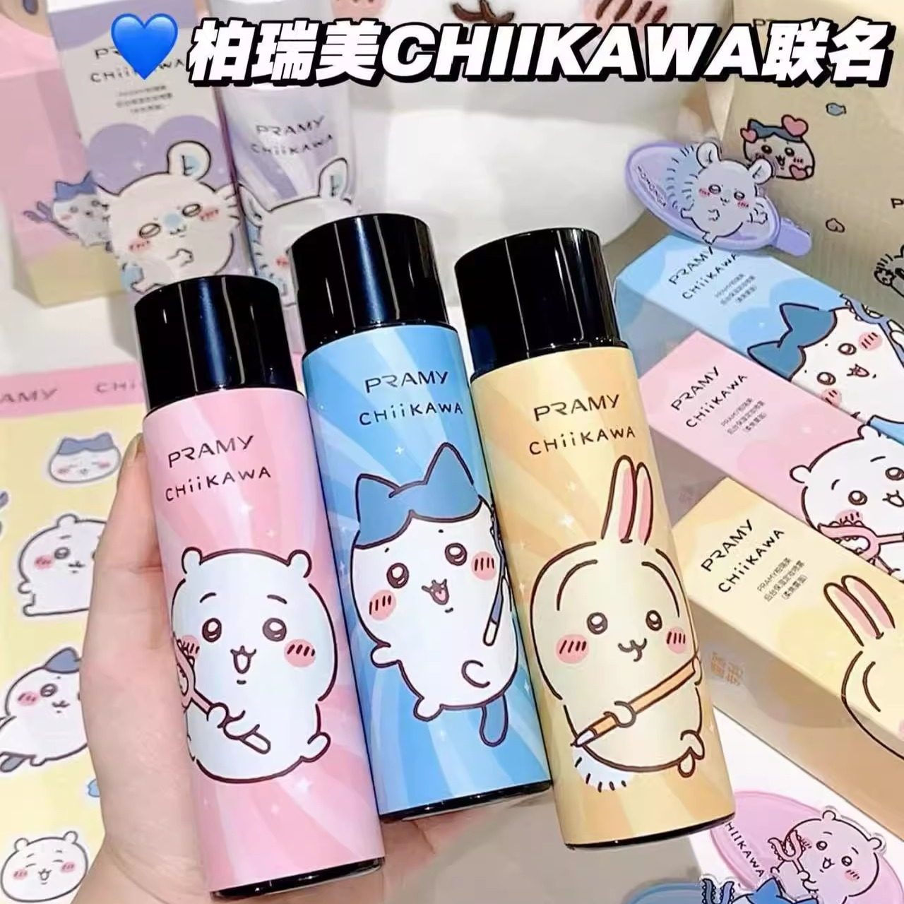 PRAMY柏瑞美定妆喷雾持久定妆不