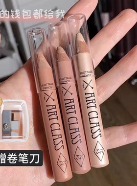 too cool for school涂酷卧蚕笔高光眼影棒香槟珠光闪粉眼妆纯欲