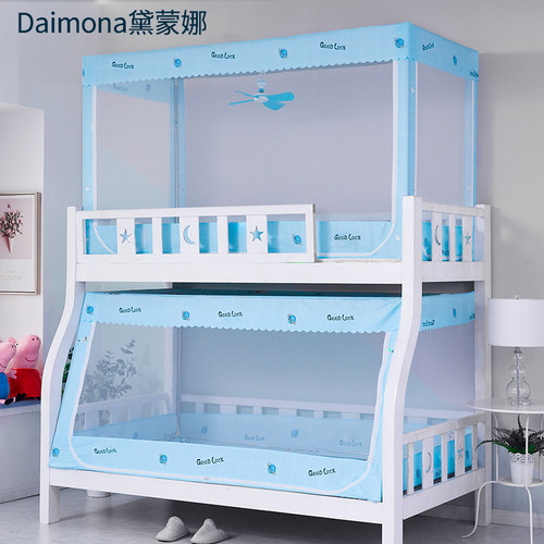 子母床1.5米上下铺家用梯形蚊帐