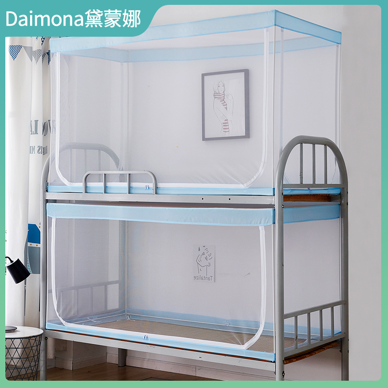 蚊帐学生宿舍上下床寝室上铺下铺通用单人床全封T闭拉链式带支架