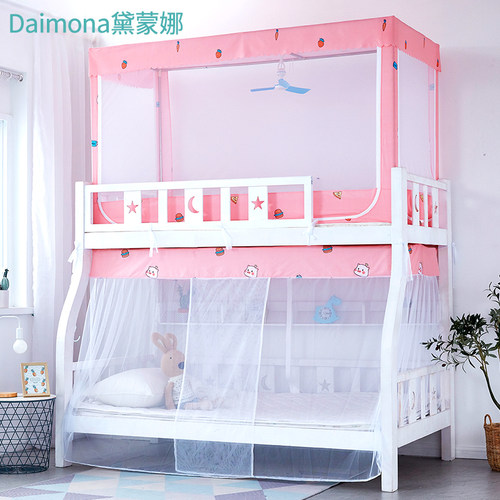 上下铺梯形高低床双层家用蚊帐