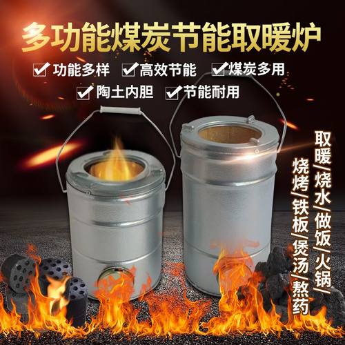 老式蜂窝煤炉乔迁过火煤炭炉取暖