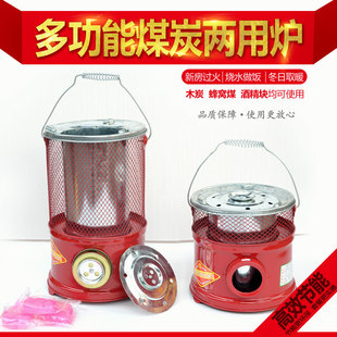 木炭烤火炉取暖炉炭火盆取暖家用手提户外移动搬家火炉碳火炉两用