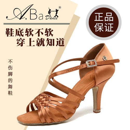 耐磨专用演出比赛跳舞鞋