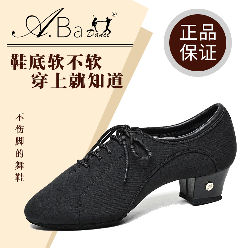 A霸舞鞋精品拉丁男式鞋成人黑色伦巴牛津布舒适软底国标舞舞蹈鞋