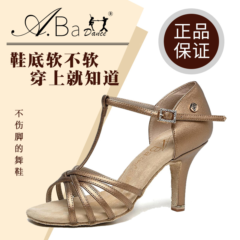 A霸 丽莎同款新款高端拉丁舞鞋专业女士中跟恰恰耐磨底软底舞蹈鞋