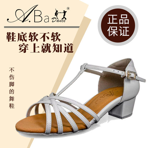 少儿女童软底考级跳舞鞋