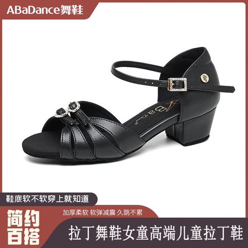 A霸【假一赔十】拉丁鞋女童真皮