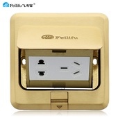 feilifu飞利富弹起式 全铜防水地面插座家用地板插座五孔