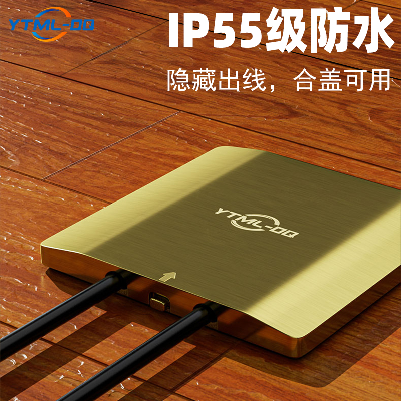YTML-DQ IP55级防水地插座隐藏式合盖可用双五孔电源地插座隐形