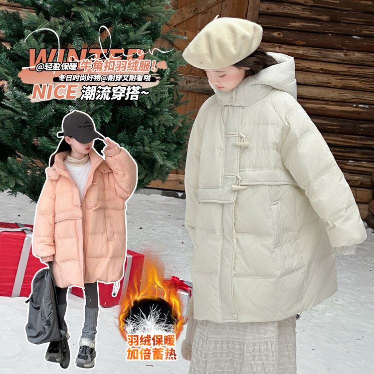 女童中大童冬季中长款90绒羽绒服