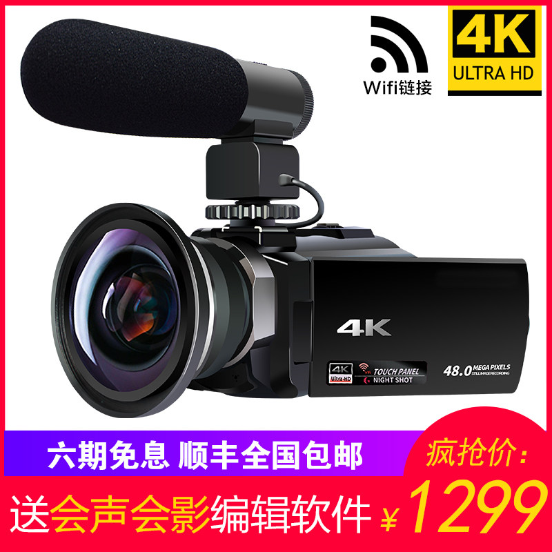 high definition Digital cameras household Travel? Wedding celebration 4K Professional video recorder DV Camerain the Digital Cameras/SLR Cameras/Video camera , Digital cameras  category - from Buy2taobao.com to provide professional Taobao agent buy service