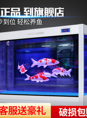 闽江鱼缸水族箱小型客厅落地家用生态造景上滤免换水金鱼缸带底柜