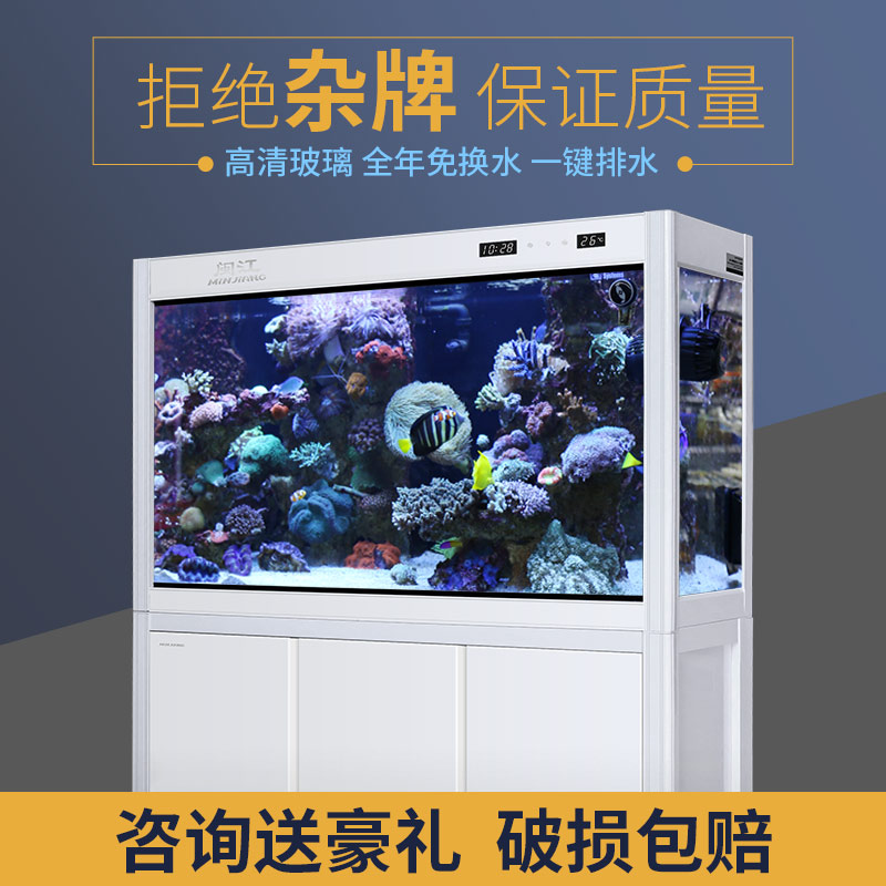 闽江鱼缸水族箱客厅中小型家用落地大型简约现代免换水造景金鱼缸