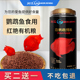 闽江血鹦鹉鱼饲料增红增色小颗粒通用型鱼粮锦鲤鱼金鱼观赏鱼鱼食