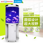 闽江半圆形鱼缸水族箱客厅家用小型懒人免换水玻璃生态造景金鱼缸