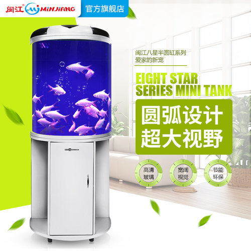 半圆形造景闽江金鱼缸