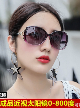 女士太阳镜近视优雅大框墨镜带度数防紫外线遮阳开车近视眼镜圆脸
