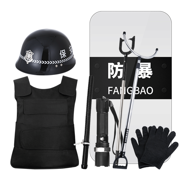 校园幼儿园安保器材8八大件套防刺服防爆暴头盔盾牌钢叉保安装备