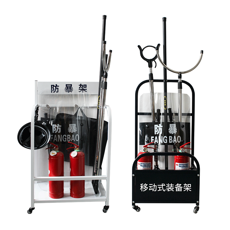 防爆安防器材移动组合摆架