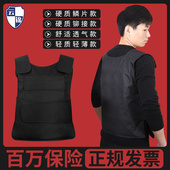 安保防暴防护服防刺服防爆安保防弹衣防刺衣防刀砍战术背心送手套