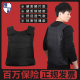 安保防暴防护服防刺服防爆安保防弹衣防刺衣防刀砍战术背心送手套