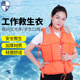 云锦救生衣便携式 备儿童小孩游泳背心成人漂流浮力船用马甲 浮潜装