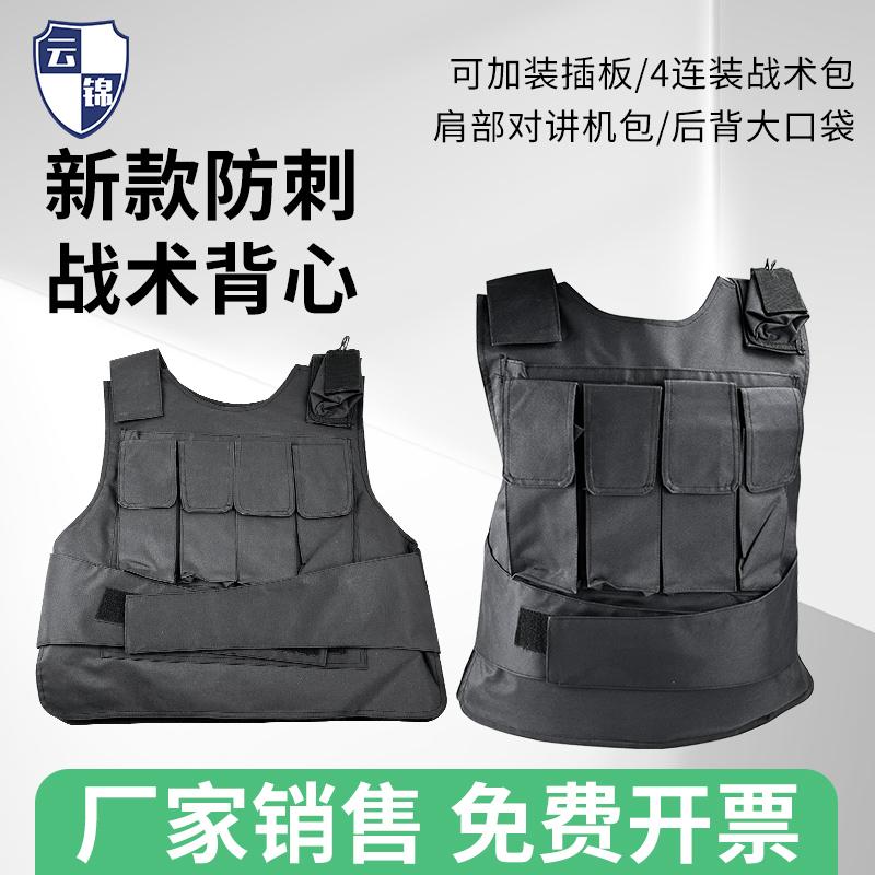 云锦新款防刺战术背心多口袋加装