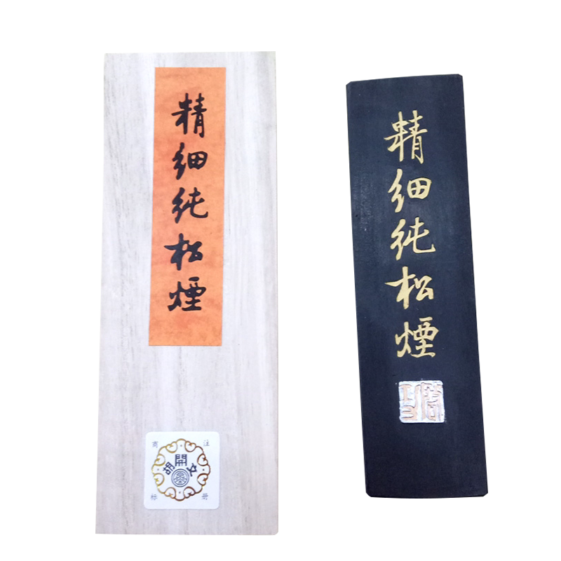 徽墨文房四宝墨条国画套装