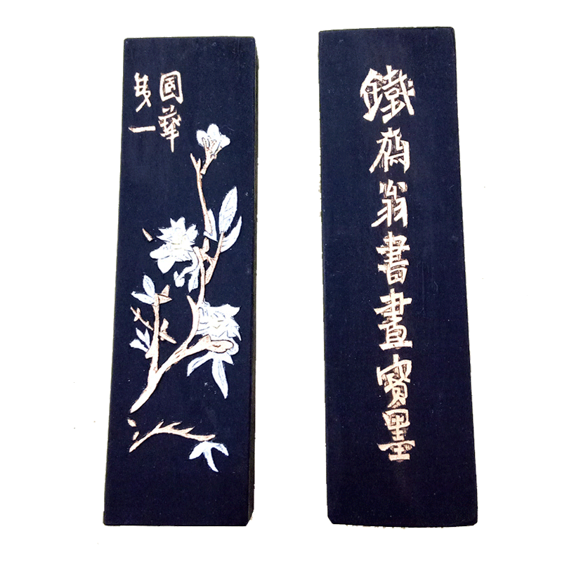【王一品斋笔庄】天官牌烟徽墨胡开文墨条墨块墨锭油烟铁斋翁四两正品毛笔书法国画墨用品成人学生套装