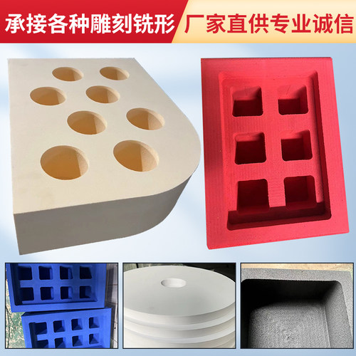 彩色eva泡棉包装海绵防静电定制