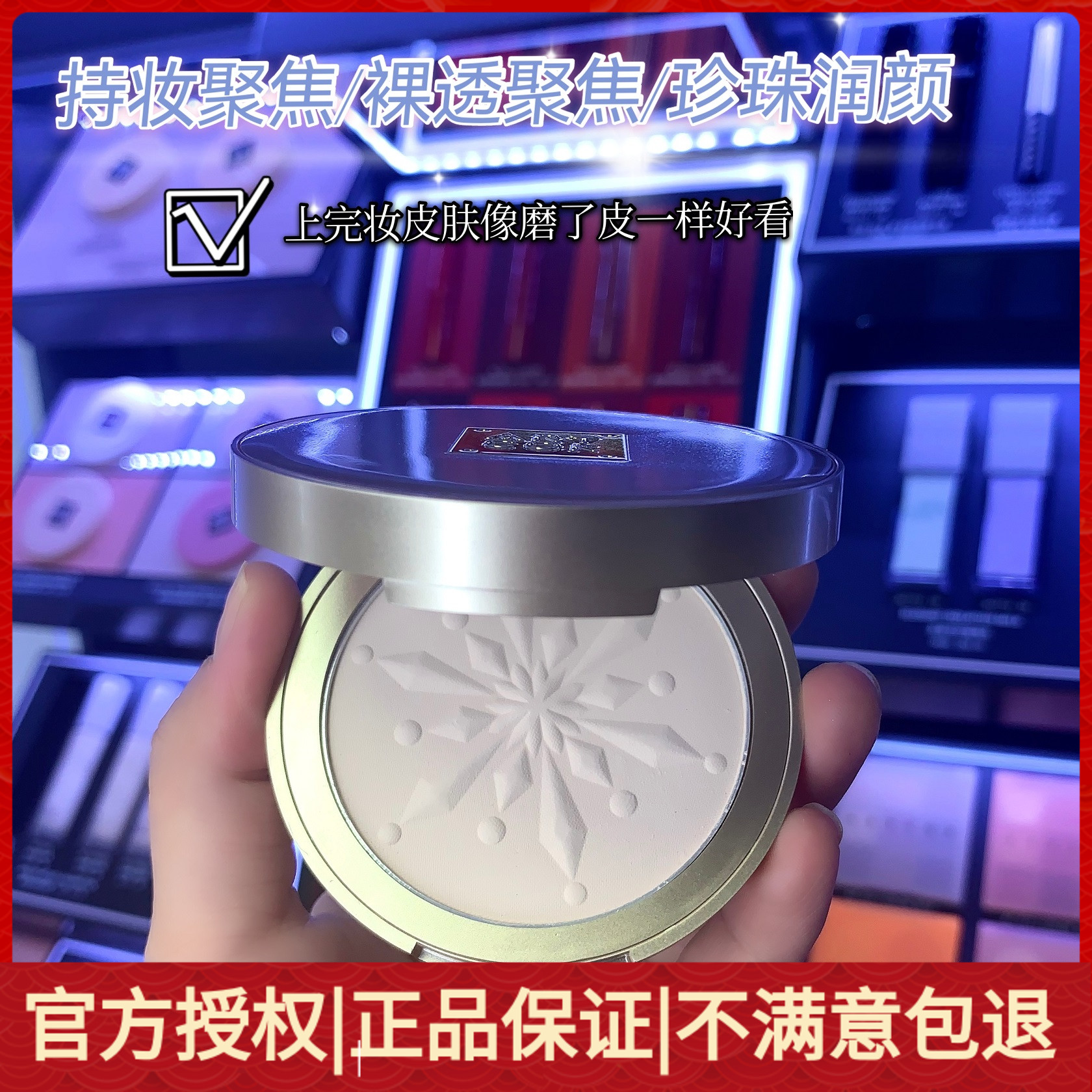 清爽控油遮瑕ARTCOK持久不脱妆