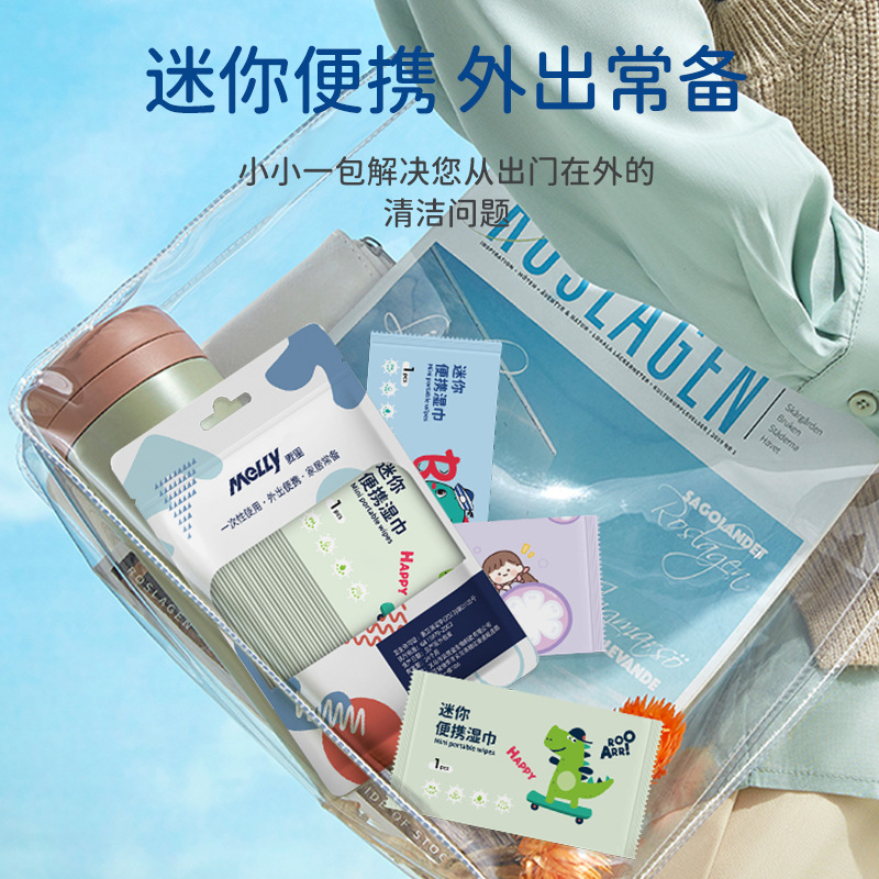 迷你湿巾小包纯水口袋湿巾一次性便携学生手口清洁湿纸巾批发