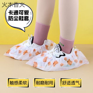 套防滑耐磨防尘一次性脚套 卡通一次性加厚无纺布室内鞋