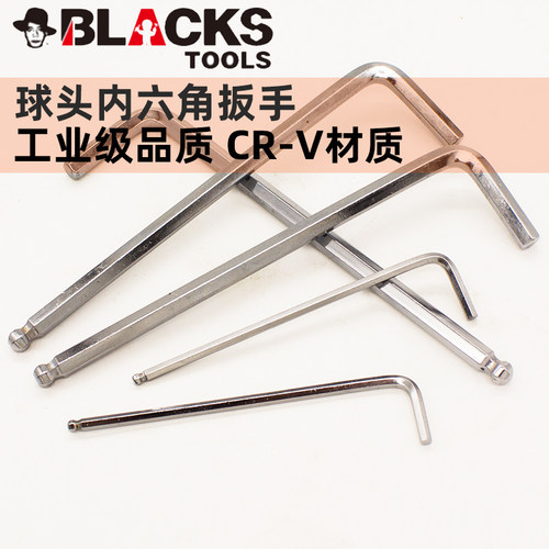 单个内六角扳手黑人工具坚固耐用