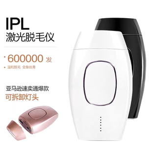 600000 flash IPL epilator body laser hair removal painless