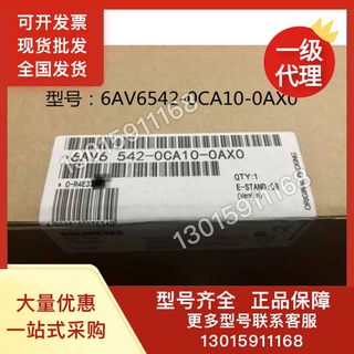 西门子OP270触摸屏6寸人机界面6AV6542-0CA10-0AX0/OAXO