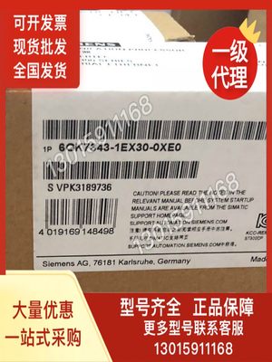 6GK7343-1GX30-0XE0全新原装现货西门子CP 343-1以太网通讯模块