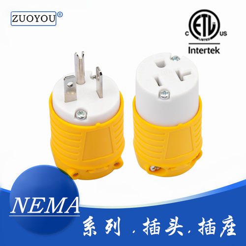 T美式美规NEMA5-20P/5-20R 20A/125V直式公母对接插头插座ETL认证