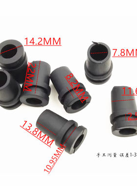 SR 电源线插头软线卡尾护套  尾电缆软护线套长21.5mm内孔直径8mm