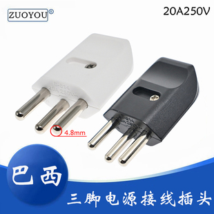 20A菱形巴西标三圆脚接线插头 三芯工业电源电器仪器可拆卸插头