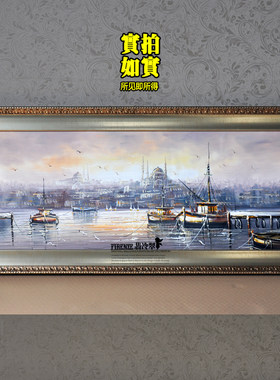 手绘油画风景画欧式餐厅背景画