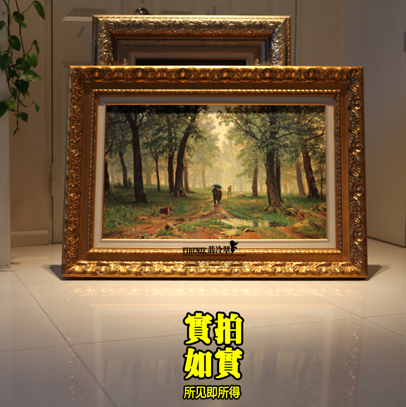 翡冷翠俄罗斯大师希施金原作版画