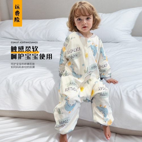 超人豆豆纯棉四季儿童睡袋