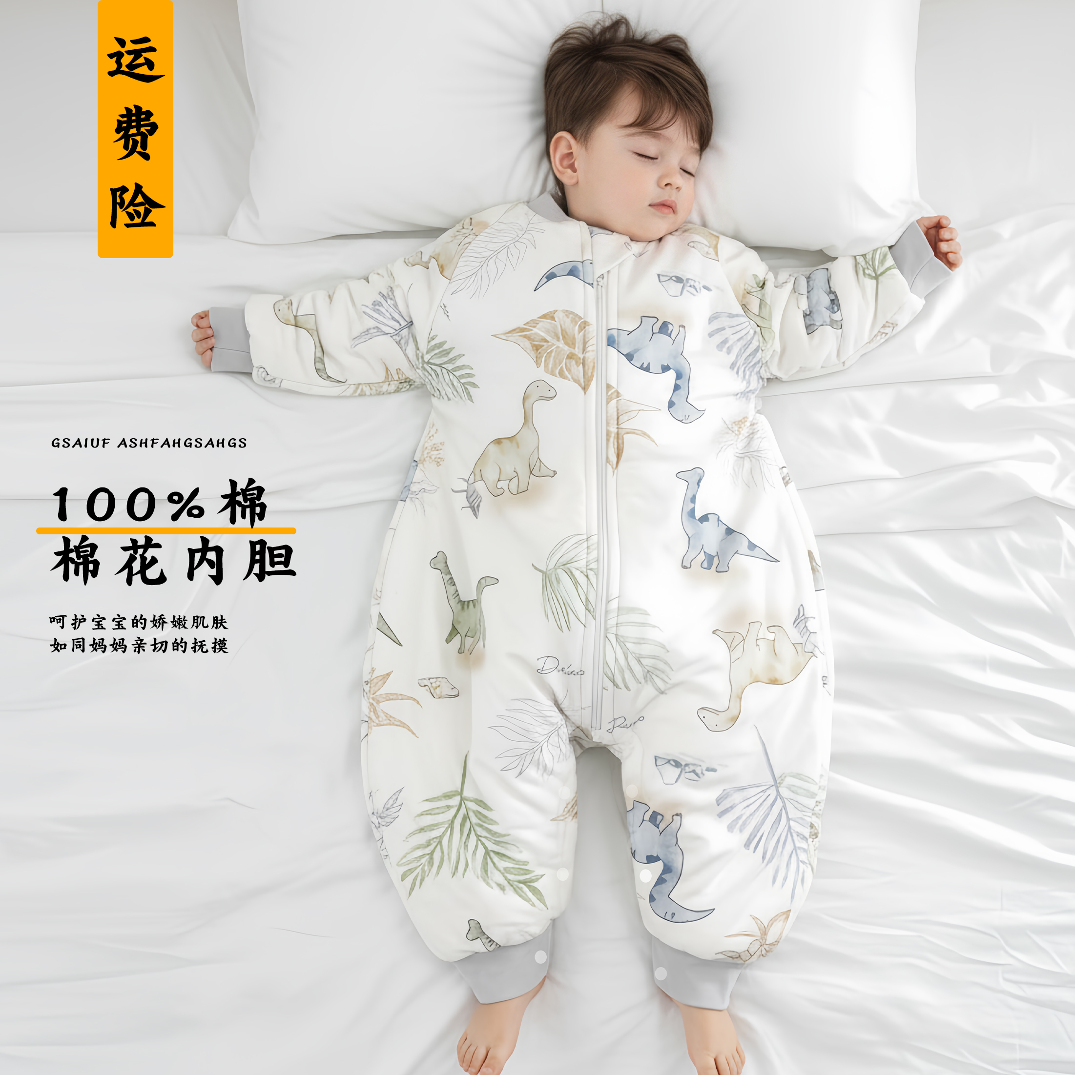 儿童加厚防踢被睡袋秋冬款纯棉花