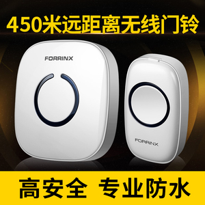 富盈星超远距离门铃无线家用智能遥控电子防水穿墙门玲一拖二拖一